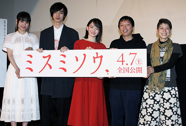 山田杏奈、初主演映画の殺りくシーンで「まあ、いっか」と監督絶賛の熱演