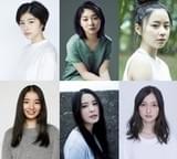 （上段左から）佐久間由衣、三浦透子、 堀田真由（下段左から）福地桃子、 白石糸、奥村佳恵