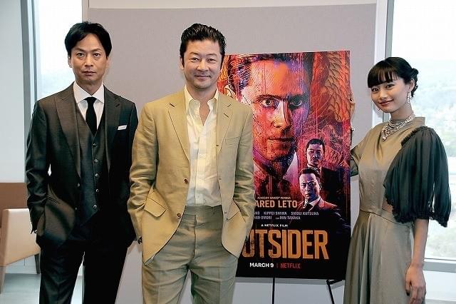 浅野忠信×椎名桔平×忽那汐里、ハリウッド発のヤクザ映画「アウトサイダー」で得たものとは？