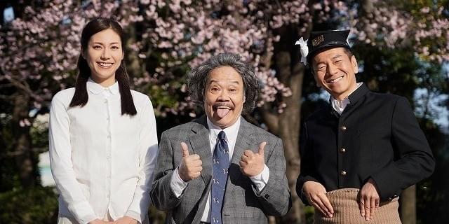 実写ドラマ「天才バカボン」第3弾放送決定！西田敏行が「バカ田大学」の教授に : 映画ニュース - 映画.com