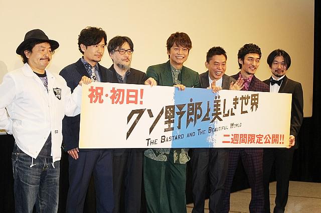 稲垣吾郎＆香取慎吾＆草なぎ剛、主演映画公開に笑顔満開「幸せな映画に参加できた」