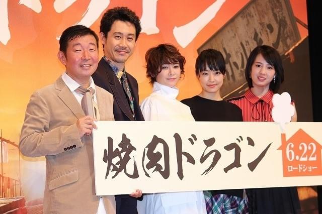 井上真央VS大泉洋！「焼肉ドラゴン」共演シーンについて互いを“口撃