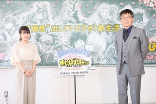 志田未来＆生瀬勝久、劇場版「僕のヒーローアカデミア」で12年ぶりの親子役に挑戦！