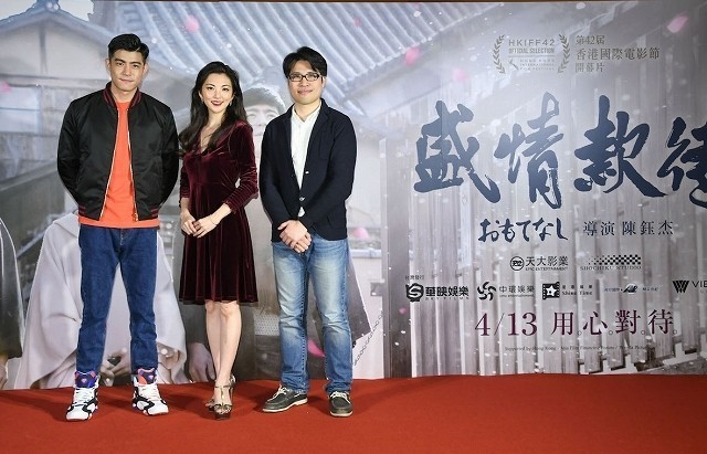 田中麗奈×ワン・ポーチエ「おもてなし」台湾プレミア開催！LA映画祭での上映も決定