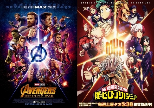 アベンジャーズ」と「僕のヒーローアカデミア」がコラボ！特別ポスター 