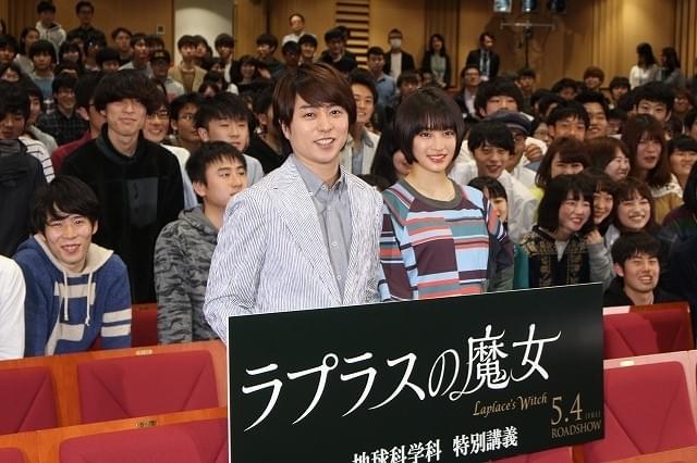 櫻井翔＆広瀬すずが日本大学にサプライズ登場！学生500人に熱烈エール