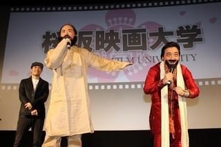 「バーフバリ」沖縄国際映画祭で絶叫上映！品川祐らが生コメンタリー