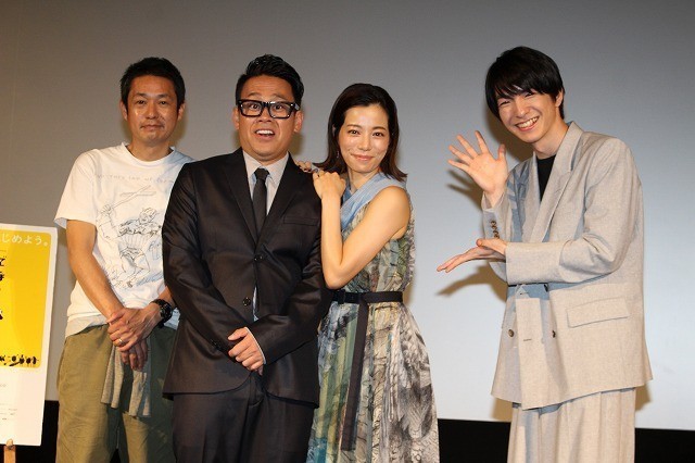 舞台挨拶を行った（左から）古厩智之監督、 宮川大輔、桜井ユキ、前田公輝
