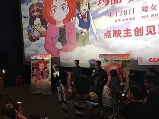 米林宏昌監督「メアリと魔女の花」4月28日から中国公開