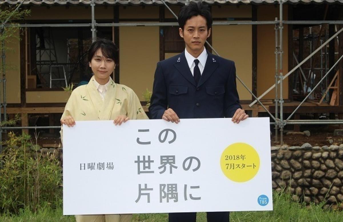 実写 この世界の片隅に すずさん は松本穂香 松坂桃李と初共演 映画ニュース 映画 Com