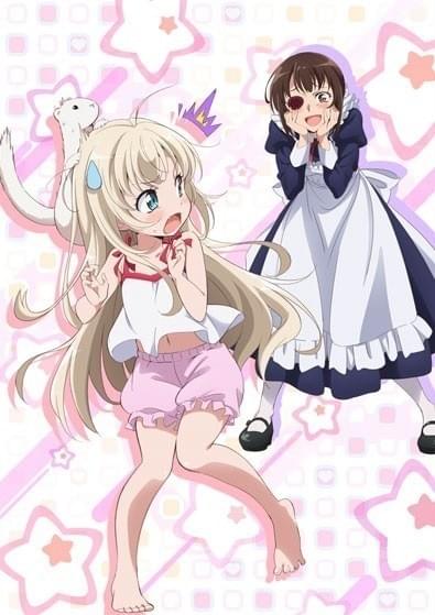 「うちのメイドがウザすぎる！」10月TVアニメ化 「ガヴリール」「うまるちゃん」スタッフが参加