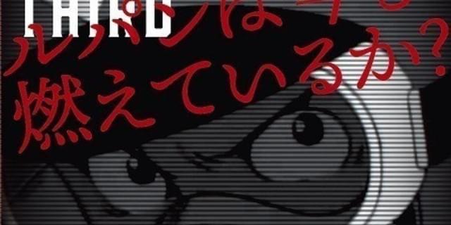 モンキー パンチ総監督 ルパンは今も燃えているか Op映像公開 歴代ライバル総登場 映画ニュース 映画 Com