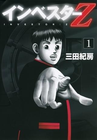 画像2