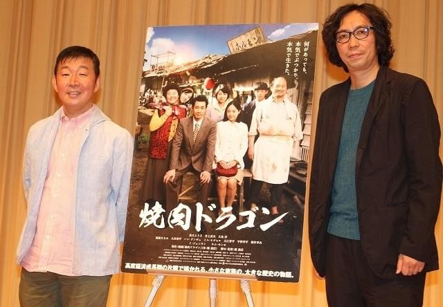 行定勲監督、映画版「焼肉ドラゴン」は「未来に向けて放たれている」