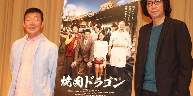 行定勲監督、映画版「焼肉ドラゴン」は「未来に向けて放たれている」 : 映画ニュース - 映画.com