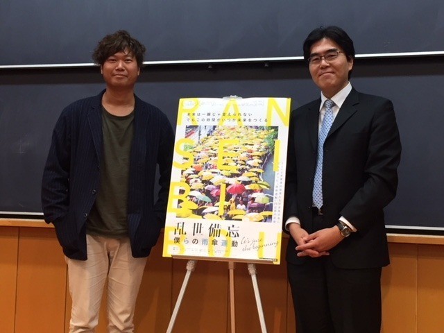 チャン・ジーウン監督（左）と立教大学法学部倉田徹教授
