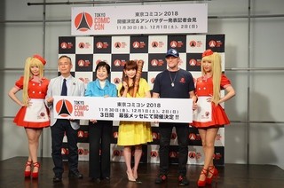 「東京コミコン 2018」アンバサダーは中川翔子！M・ルーカ―は「セクシーピカチュウ」をリクエスト