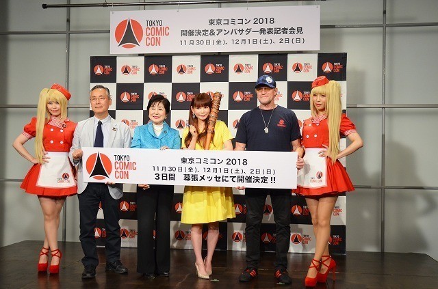 「東京コミコン 2018」アンバサダーは中川翔子！M・ルーカ―は「セクシーピカチュウ」をリクエスト - 画像4