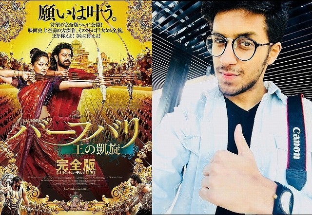 取材に応じたアビプライ・デワンさん（右写真）と 「バーフバリ 王の凱旋 完全版」ポスター（左画像）