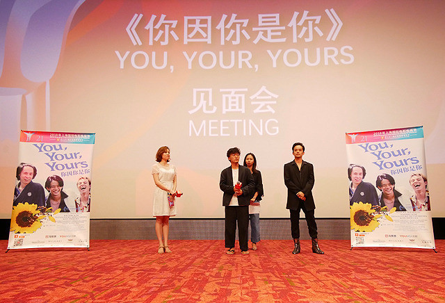 松居大悟監督＆池松壮亮「君が君で君だ」上海映画祭の上映にファン1200人 - 画像2