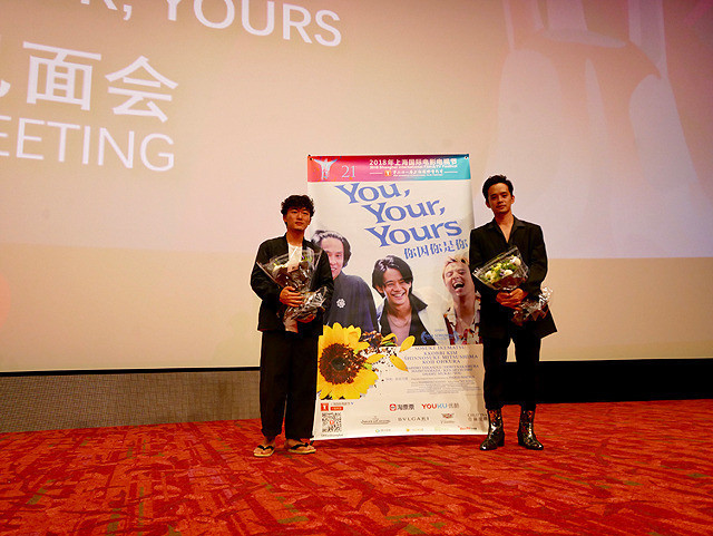 松居大悟監督＆池松壮亮「君が君で君だ」上海映画祭の上映にファン1200人 - 画像4
