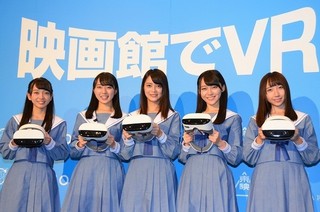 日本初「映画館でVR！」体験にSTU48メンバーが大絶叫