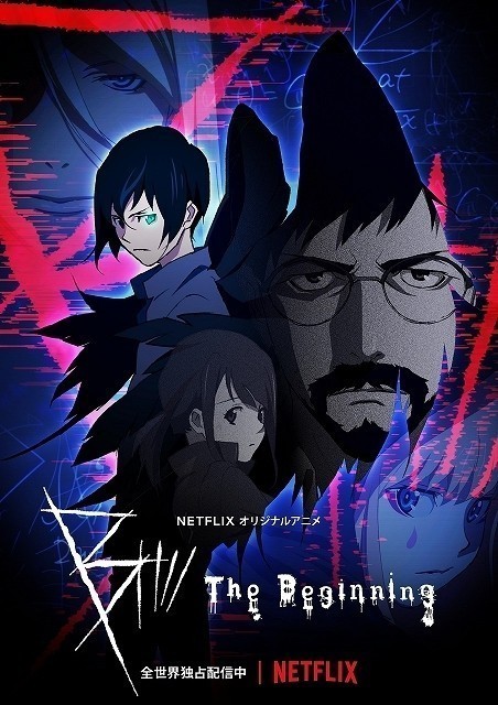 Production I G制作のnetflixアニメ B The Beginning 第2シーズン制作決定 映画ニュース 映画 Com