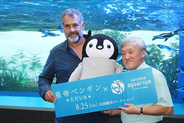 皇帝ペンギンに“絶滅の危機” リュック・ジャケ監督が警鐘「想像以上に深刻な状況」 : 映画ニュース - 映画.com