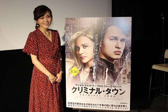 映画ソムリエ・東紗友美「クリミナル・タウン」の魅力は「A・エルゴートのふてぶてしさ」