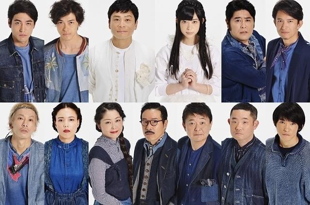 宮藤官九郎演出の舞台「ロミオとジュリエット」公演日決定！三宅弘城＆森川葵らのビジュアルも