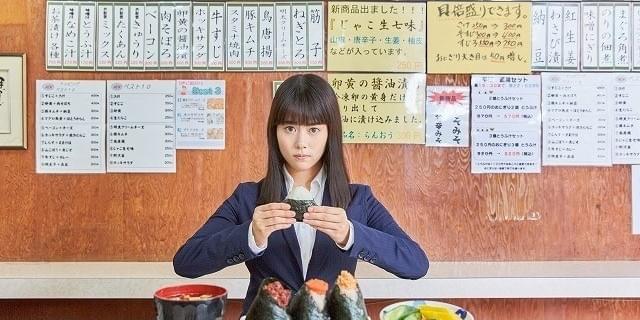 高畑充希主演「忘却のサチコ」が連続ドラマ化！ 10月から放送スタート : 映画ニュース - 映画.com