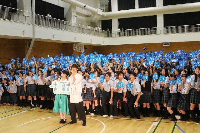 「青夏」葵わかな＆佐野勇斗、高校の終業式にサプライズ登場！生徒1200人にエール - 画像12