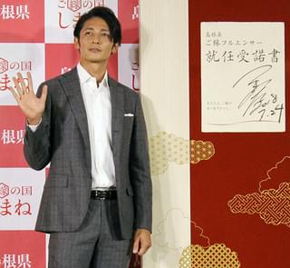 玉木宏、島根「ご縁フルエンサー」就任、自身の子どもも「ご縁があれば」