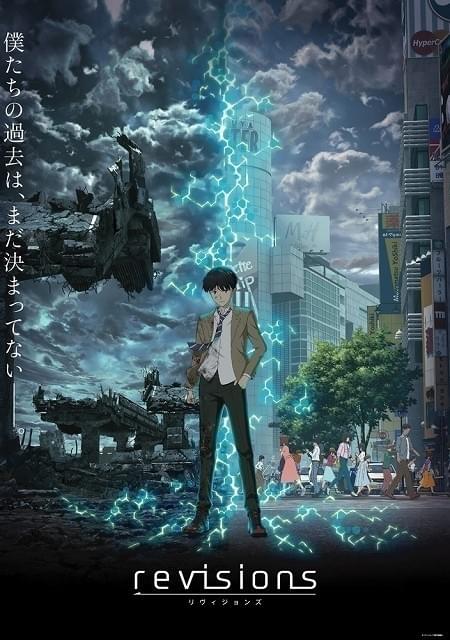 谷口悟朗監督最新作「revisions リヴィジョンズ」に内山昂輝、小松未可子、島崎信長ら