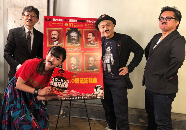 （左から）中村逸郎筑波大教授、 松嶋初音、水道橋博士、松崎健夫氏