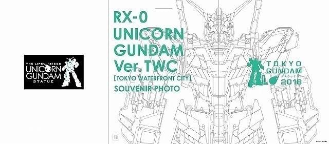 実物大ユニコーンガンダムと2ショット撮影可能 特設フォトデッキ期間限定オープン