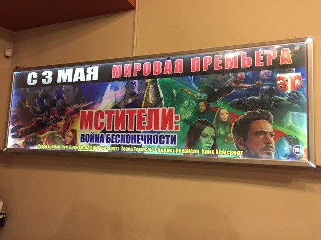 【世界の映画館めぐり】ウズベキスタン、最新ハリウッド作上映のシネコン＆5D設備もある国営劇場 - 画像4