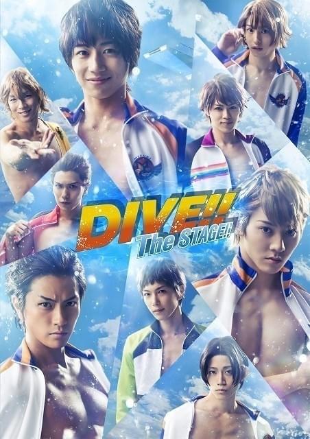 舞台版「DIVE!!」メインキャスト集結のビジュアル公開 第2弾CMやコメント動画も