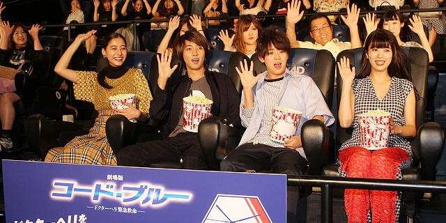 劇場版「コード・ブルー」興収64億円突破！ 山下智久はMX4Dを初