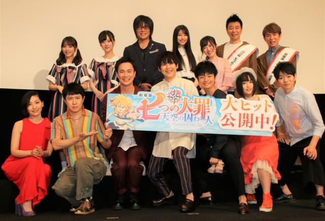 「七つの大罪」声優7人が初結集 梶裕貴“過酷すぎる写真撮影”に悲鳴「こんなのあります!?」