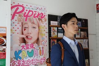 千葉雄大、“KAWAII”描くドラマで世界進出！ 日テレ「プリティが多すぎる」に主演 : 映画ニュース - 映画.com