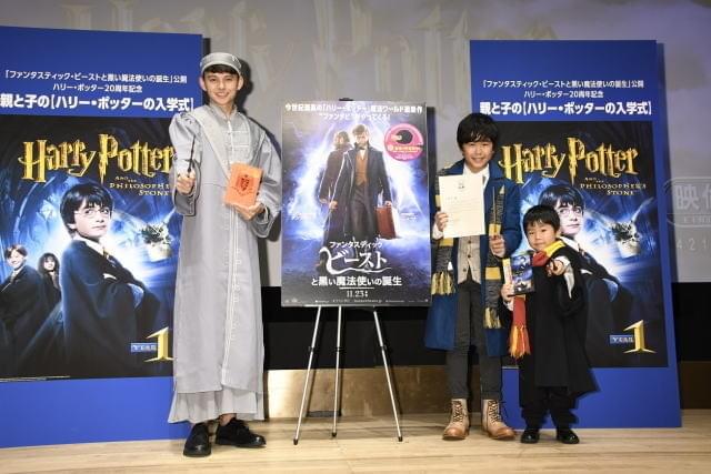 鈴木福＆楽兄弟、ホグワーツ魔法魔術学校の“入学許可証”を魔法で入手!?