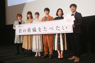 「キミスイ」アニメ版公開 声優挑戦の高杉真宙が涙…