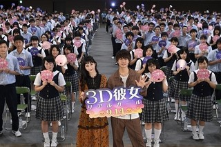 中条あやみ＆佐野勇斗「3D彼女」ロケ地の高校をサプライズ訪問！生徒440人とダンスも