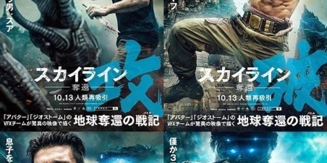 スカイライン　USオリジナル映画ポスター the_cat_in_the_hat_advance_qua