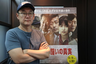 韓国の民主化闘争描く「1987、ある闘いの真実」チャン・ジュナン監督に聞く