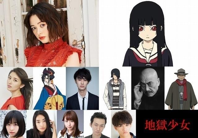 玉城ティナ、実写映画「地獄少女」に主演！ 白石晃士監督と再タッグ : 映画ニュース - 映画.com