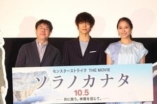 窪田正孝、声優初挑戦もアクションで暴走!? 共演・広瀬アリスが戸惑う「不思議でした」