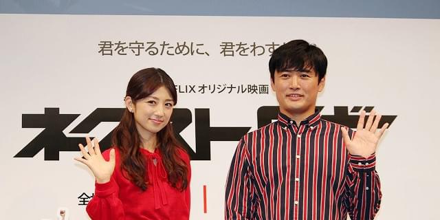 【レア】小倉優子 UR都市機構 新聞全面広告 ゆうこりん こりん星 レア】小倉優子 UR都市機構 新聞全面広告 ゆうこりん こりん星