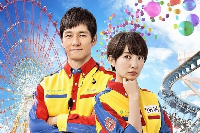 「オズランド」Dream Amiの主題歌収めた特別映像公開！西島秀俊＆中村倫也の胸キュンシーンも